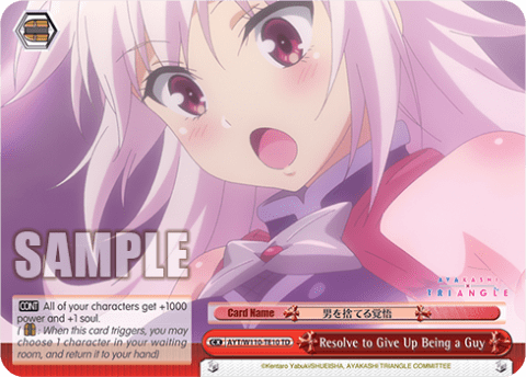 Resolve to Give Up Being a Guy (AYT/W110-TE10) — [TD] Ayakashi Triangle