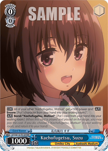 Kachofugetsu, Suzu (AYT/W110-TE12R) — [TD] Ayakashi Triangle