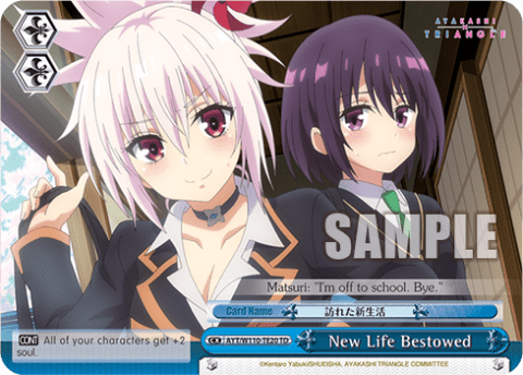 New Life Bestowed (AYT/W110-TE20) — [TD] Ayakashi Triangle