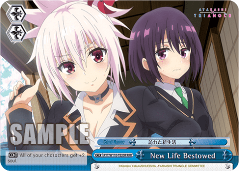 New Life Bestowed (AYT/W110-TE20R) — [TD] Ayakashi Triangle