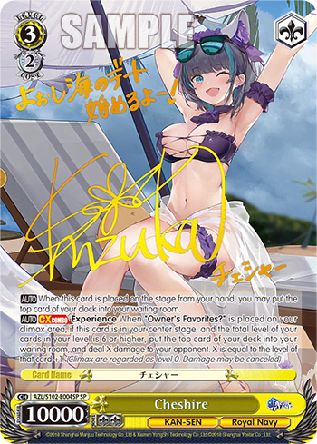 Cheshire (AZL/S102-E004SP) — Azur Lane