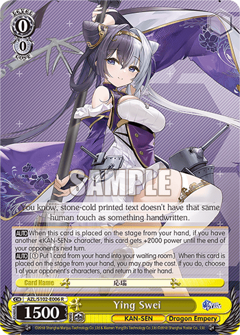 Ying Swei (AZL/S102-E006) — Azur Lane
