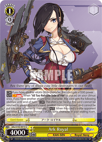 Ark Royal (AZL/S102-E015) — Azur Lane