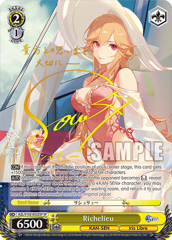Richelieu (AZL/S102-E022SP) — Azur Lane