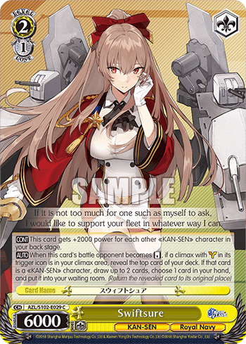 Swiftsure (AZL/S102-E029) — Azur Lane