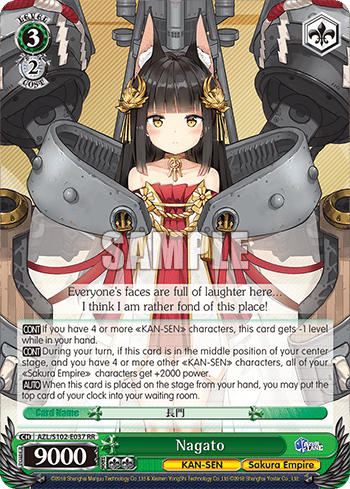 Nagato (AZL/S102-E037) — Azur Lane