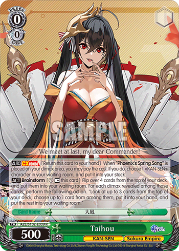 Taihou (AZL/S102-E039) — Azur Lane