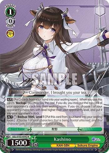 Kashino (AZL/S102-E042) — Azur Lane