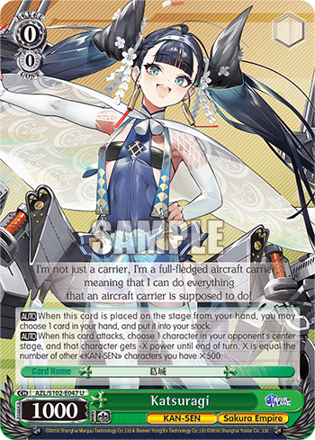 Katsuragi (AZL/S102-E047) — Azur Lane