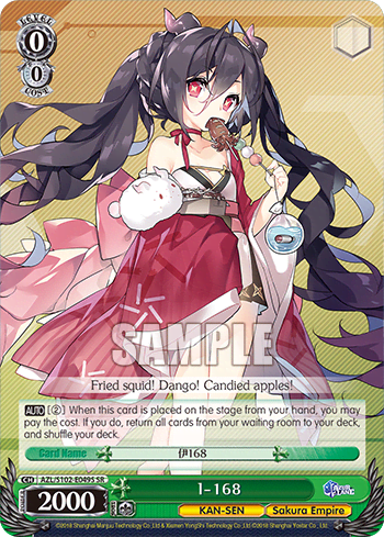 I-168 (Holo) (AZL/S102-E049S) — Azur Lane