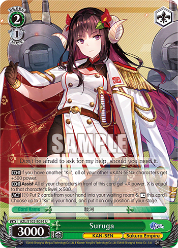 Suruga (AZL/S102-E054) — Azur Lane