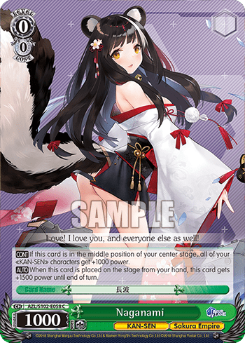 Naganami (AZL/S102-E058) — Azur Lane