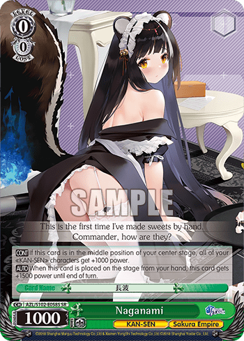 Naganami (Holo) (AZL/S102-E058S) — Azur Lane