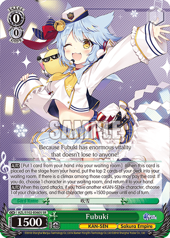 Fubuki (Holo) (AZL/S102-E060S) — Azur Lane
