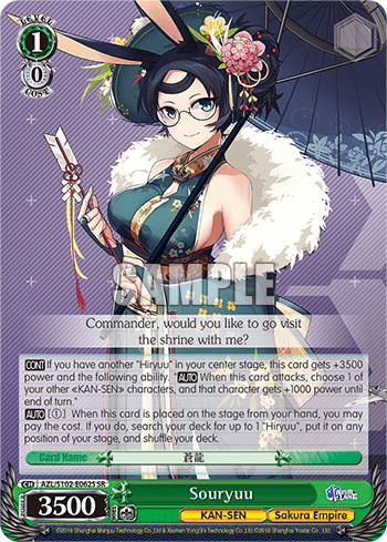 Souryuu (Holo) (AZL/S102-E062S) — Azur Lane