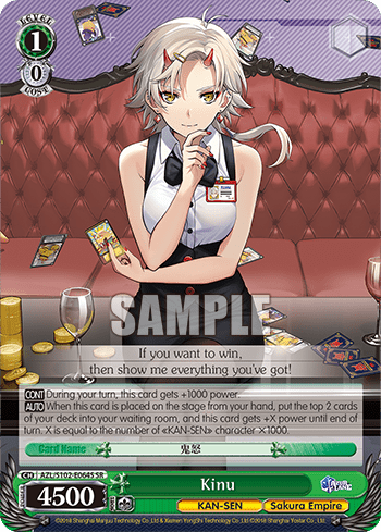 Kinu (Holo) (AZL/S102-E064S) — Azur Lane