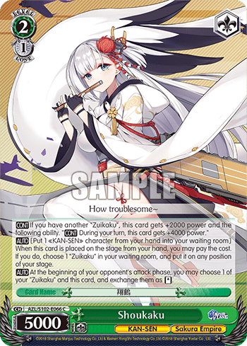 Shoukaku (AZL/S102-E066) — Azur Lane