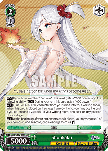 Shoukaku (Holo) (AZL/S102-E066S) — Azur Lane