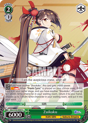 Zuikaku (AZL/S102-E067) — Azur Lane