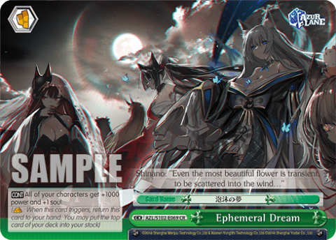 Ephemeral Dream (AZL/S102-E069) — Azur Lane