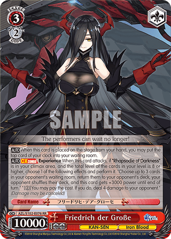 Friedrich der Große (AZL/S102-E076) — Azur Lane