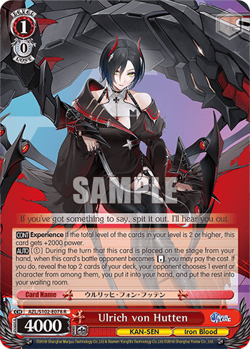 Ulrich von Hutten (AZL/S102-E078) — Azur Lane