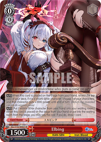 Elbing (Holo) (AZL/S102-E082S) — Azur Lane