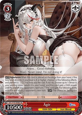 Ägir (Holo) (AZL/S102-E086S) — Azur Lane