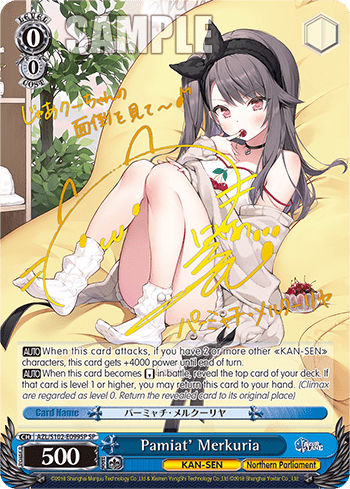 Pamiat' Merkuria (AZL/S102-E099SP) — Azur Lane