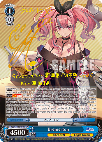Bremerton (AZL/S102-E101SP) — Azur Lane