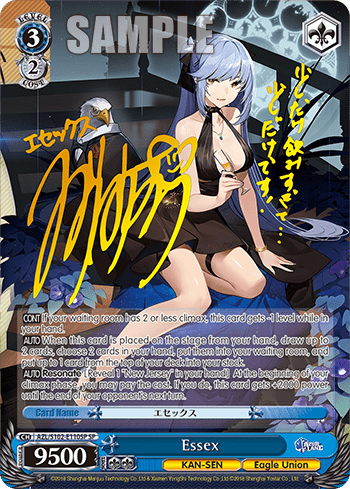 Essex (AZL/S102-E110SP) — Azur Lane