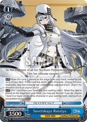 Sovetskaya Rossiya (AZL/S102-E114) — Azur Lane