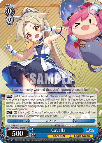 Cavalla (Holo) (AZL/S102-E121S) — Azur Lane