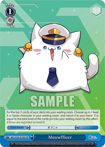 Meowfficer (Holo) (AZL/S102-E136S) — Azur Lane
