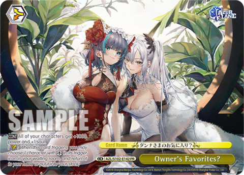 Owner's Favorites? (AZL/S102-E142) — Azur Lane