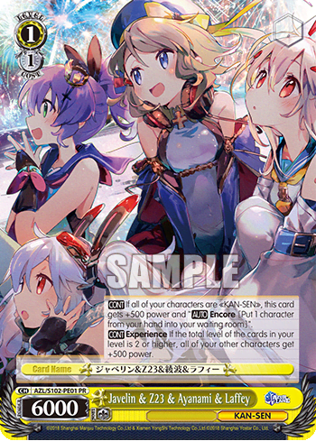 Javelin & Z23 & Ayanami & Laffey (AZL/S102-PE01) — Azur Lane