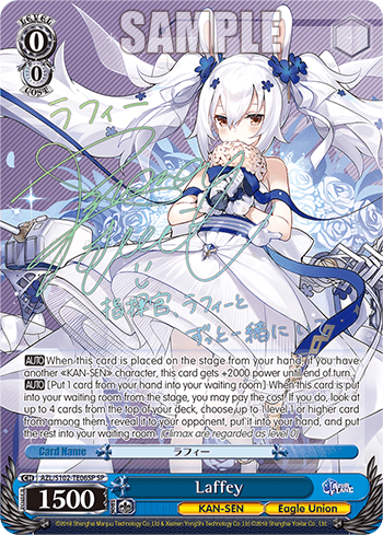 Laffey (AZL/S102-TE06SP) — [TD] Azur Lane Eagle Union Ver.
