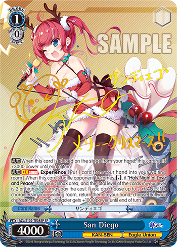 San Diego (AZL/S102-TE08SP) — [TD] Azur Lane Eagle Union Ver.
