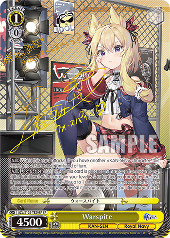 Warspite (AZL/S102-TE29SP) — [TD] Azur Lane Royal Navy Ver.