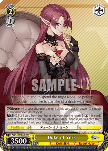 Duke of York (AZL/S102-TE33R) — [TD] Azur Lane Royal Navy Ver.
