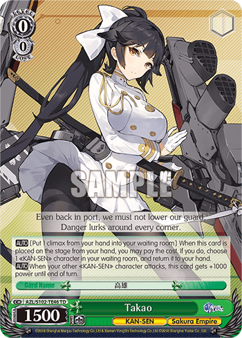 Takao (AZL/S102-TE46) — [TD] Azur Lane Sakura Empire Ver.