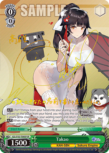 Takao (AZL/S102-TE46SP) — [TD] Azur Lane Sakura Empire Ver.