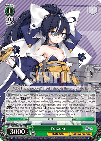 Yoizuki (AZL/S102-TE48) — [TD] Azur Lane Sakura Empire Ver.