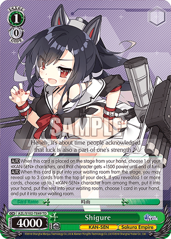 Shigure (AZL/S102-TE49) — [TD] Azur Lane Sakura Empire Ver.