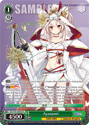 Ayanami (AZL/S102-TE50SP) — [TD] Azur Lane Sakura Empire Ver.