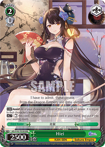 Hiei (AZL/S102-TE53R) — [TD] Azur Lane Sakura Empire Ver.