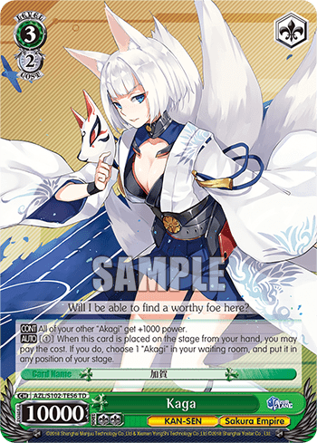 Kaga (AZL/S102-TE56) — [TD] Azur Lane Sakura Empire Ver.