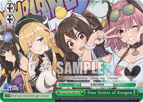 Four Sisters of Kongou (AZL/S102-TE58) — [TD] Azur Lane Sakura Empire Ver.