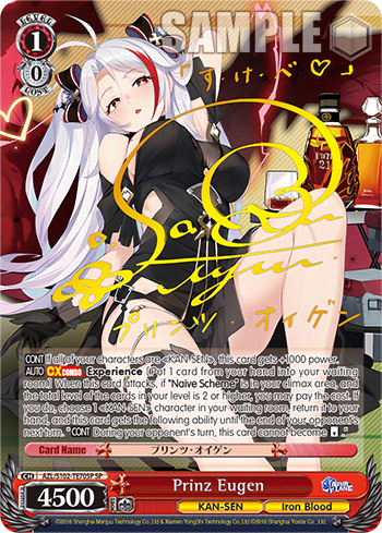 Prinz Eugen (AZL/S102-TE70SP) — [TD] Azur Lane Iron Blood Ver.