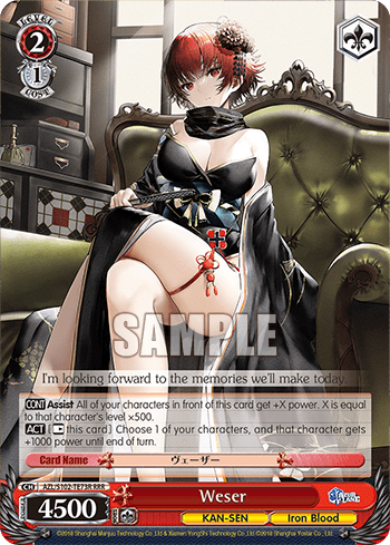 Weser (AZL/S102-TE73R) — [TD] Azur Lane Iron Blood Ver.